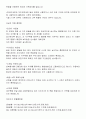 보디빌딩 가이드 44페이지