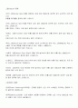 보디빌딩 가이드 45페이지