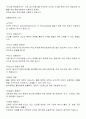 보디빌딩 가이드 46페이지