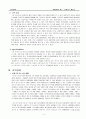 조성법을 이용한 인구예측 및 개발에 관한 전략(충청남도 예산군) 4페이지