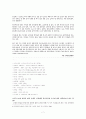 백석 시 연구  7페이지