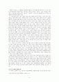 박목월 시 연구  5페이지