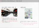 패션사업제안과제-가람 17페이지
