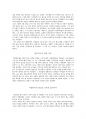 르네상스 시대와 건축물과의 관계.pdf 2페이지