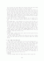 국어교과서 수록 근대 소설교육의 실제‘ 염상섭의 「삼대」를 중심으로’ 6페이지