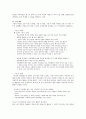 국어교과서 수록 현대소설 교육의 실제 박완서 옥상의 민들레꽃을 중심으로 3페이지