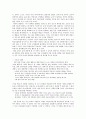 국어교과서 수록 현대소설 교육의 실제 박완서 옥상의 민들레꽃을 중심으로 4페이지