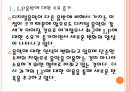 [음반시장]LP시장의 성장과 향후전망.PPT자료 6페이지