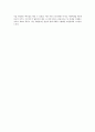 한국쓰리엠의 HRD 연구조사  16페이지