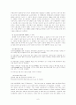 뉴스통신사와 지구촌 뉴스의 의제설정  7페이지