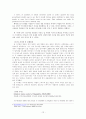 뉴스통신사와 지구촌 뉴스의 의제설정  13페이지