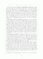 근대 소설 교육의 실제 -박종화 아랑의 정조-  [아랑의 정조 작품 미리 읽어오기][아랑의 정조 유도 방법][아랑의 정조 교수 목표][아랑의 정조 교수 과정][아랑의 정조 학습 과정][아랑의 정조 주제] 3페이지