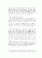 근대 소설 교육의 실제 -박종화 아랑의 정조-  [아랑의 정조 작품 미리 읽어오기][아랑의 정조 유도 방법][아랑의 정조 교수 목표][아랑의 정조 교수 과정][아랑의 정조 학습 과정][아랑의 정조 주제] 5페이지