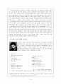 1960년대 시, 소설 6페이지