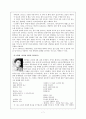 1960년대 시, 소설 7페이지