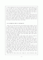 1960년대 시, 소설 8페이지