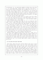 1960년대 시, 소설 20페이지