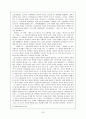 1960년대 시, 소설 25페이지