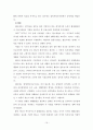 장애인 복지예산  22페이지