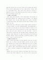 장애인 복지예산  24페이지