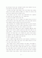 장애인 복지예산  30페이지