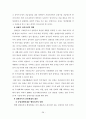 장애인 복지예산  31페이지