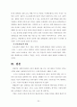 장애인 복지예산  33페이지