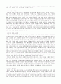 한국에 필요한 리더쉽에 대해서 (모택동과 후진타오 리더쉽 비교분석) 11페이지