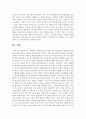 가족대상 사회복지실천 중에서 의사소통방식의 방해요인에 대해 서술해 보시오 5페이지