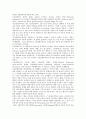 [추상표현주의] 추상표현주의의 특성 및 작가와 작품분석 2페이지