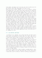 [추상표현주의] 추상표현주의의 특성 및 작가와 작품분석 3페이지