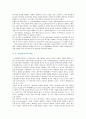 [추상표현주의] 추상표현주의의 특성 및 작가와 작품분석 4페이지