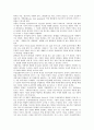 [추상표현주의] 추상표현주의의 특성 및 작가와 작품분석 5페이지