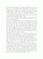 [추상표현주의] 추상표현주의의 특성 및 작가와 작품분석 13페이지