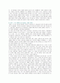 [추상표현주의] 추상표현주의의 특성 및 작가와 작품분석 21페이지