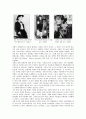 [샤넬] 샤넬의 브랜드 분석과 경영성공전략 11페이지