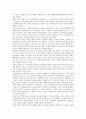 [샤넬] 샤넬의 브랜드 분석과 경영성공전략 15페이지