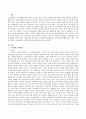 부적절한 양육환경을 설명하고, 부적절한 양육환경(빈곤, 병리, 구조적 결손)이 아동발달에 미치는 영향을 예를 들어 설명하고 자기견해를 제시해 주세요 2페이지