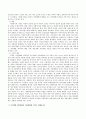 부적절한 양육환경을 설명하고, 부적절한 양육환경(빈곤, 병리, 구조적 결손)이 아동발달에 미치는 영향을 예를 들어 설명하고 자기견해를 제시해 주세요 3페이지