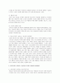 인간발달과정을 5단계로 나누고 각 단계에서 나타나는 정신건강 특성과 문제점의 대처방안을 기술하시오 3페이지