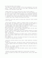 길버트와 스펙트에 따른 사회복지서비스 전달체계의 구성요소를 설명하고, 사회복지서비스가 효율적이고 효과적으로 전달되기 위한 중앙정부와 지방정부 간 역할분담의 원칙 및 합리화 방안 그리고 공공과 민간의 역 3페이지