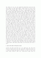 최근 우리사회의 큰 이슈 중 하나가 바로 보편적 복지에 대한 견해 입니다. 무상급신 등 보편적 복지를 주장하는 정치세력과 선별적 복지를 주장하는 정치세력간의 논쟁이 뜨겁습니다. 이에 대한 자신의 입장 생각을 4페이지