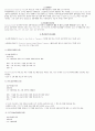 incoterms2010 1페이지