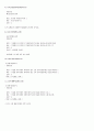 incoterms2010 3페이지