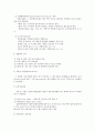 식품위생학(이론) 5페이지