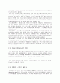 hplc-main 7페이지