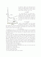 hplc-main 8페이지
