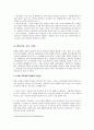 hplc-main 10페이지