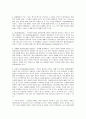 hplc-main 11페이지