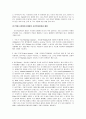 hplc-main 12페이지